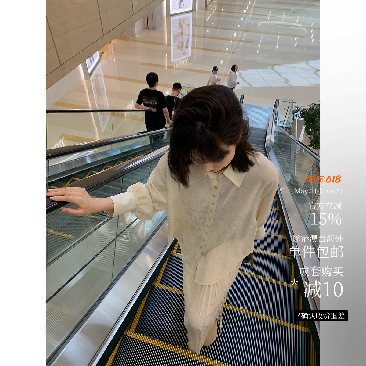 轻中式正当季 心动复活！国风设计感流苏套装 垂感衬衫/微闪纱裙