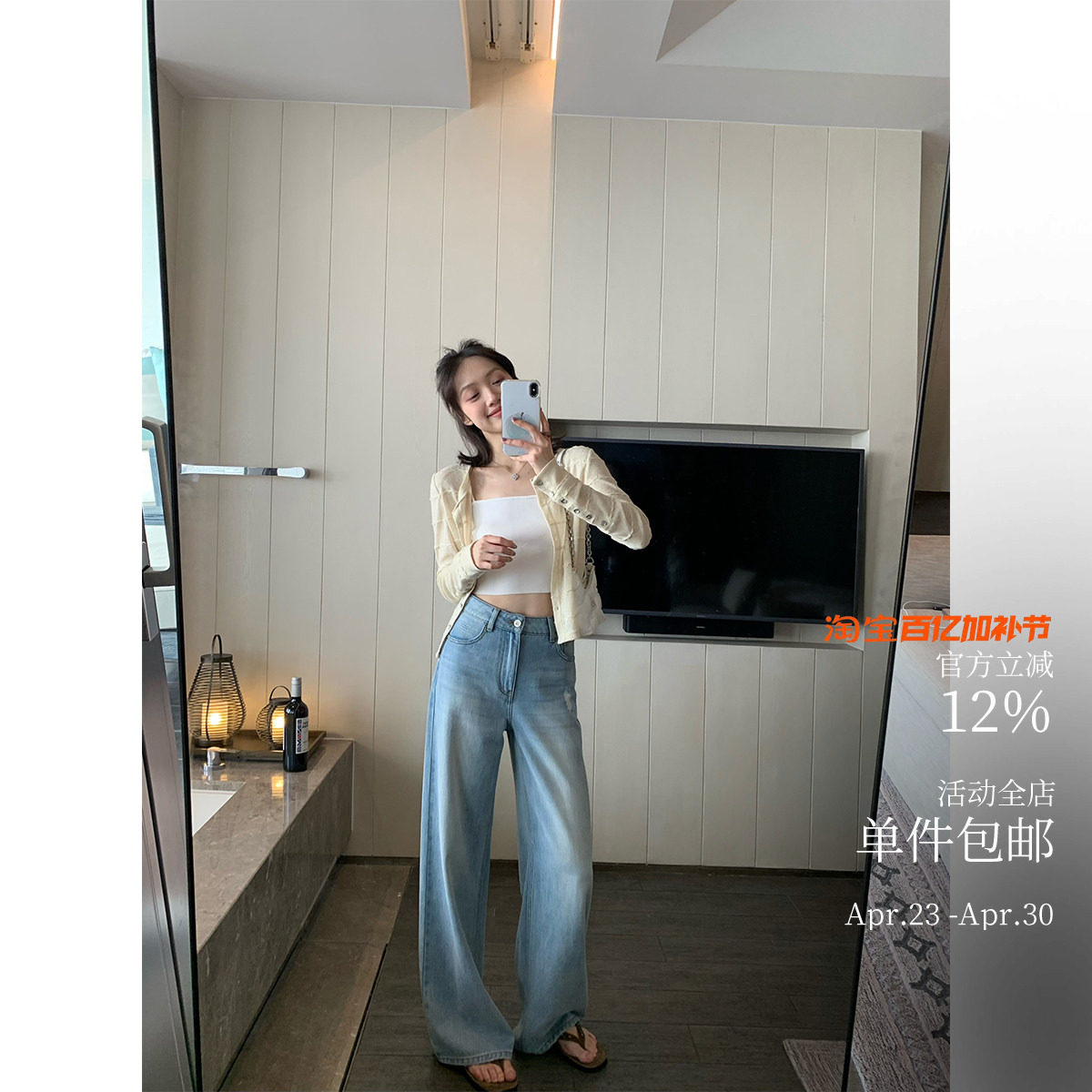 神级牛牛！夏日浅牛系 天丝棉高质感直筒白色牛仔裤 轻薄休闲裤