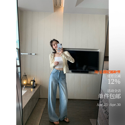 酸奶的衣橱天丝棉高质感牛仔裤