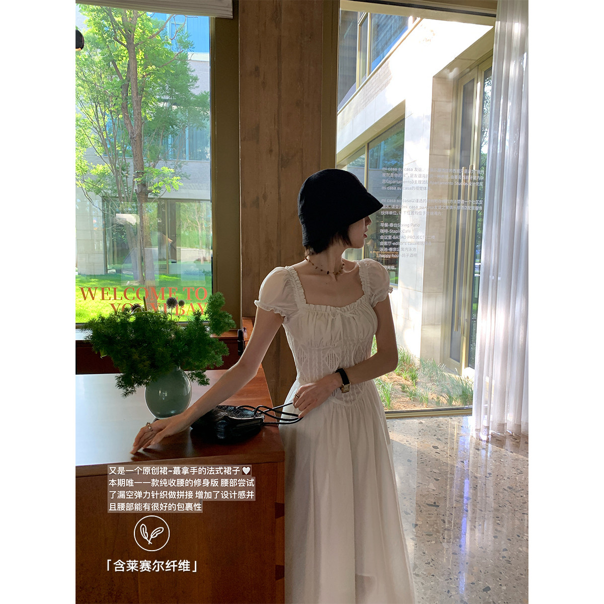 尼斯晚风 原创自线 南法方领连衣裙 天丝针织拼接v型腰线修身显瘦