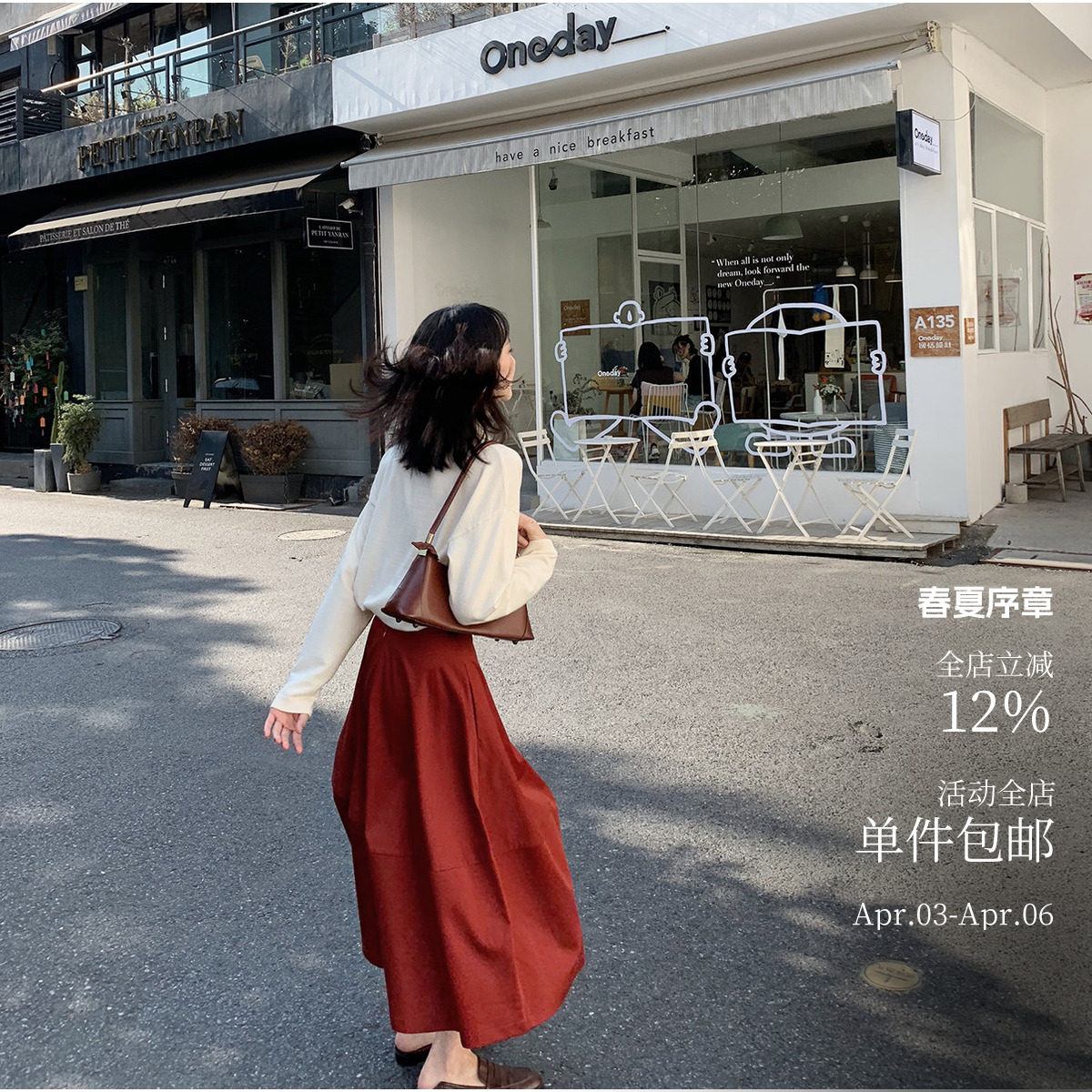 春日B备！版型超漂亮的拼接设计棉质伞裙 从入春美到盛夏的半身裙