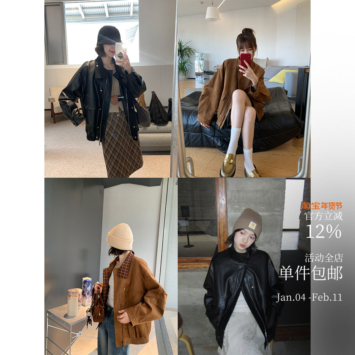 温柔内核 很美的双面拼接自由领~荔枝纹皮衣慵懒廓形格纹麂皮外套,女装/女士精品,短外套,淘宝优惠券,粉丝福利购,淘宝优惠卷