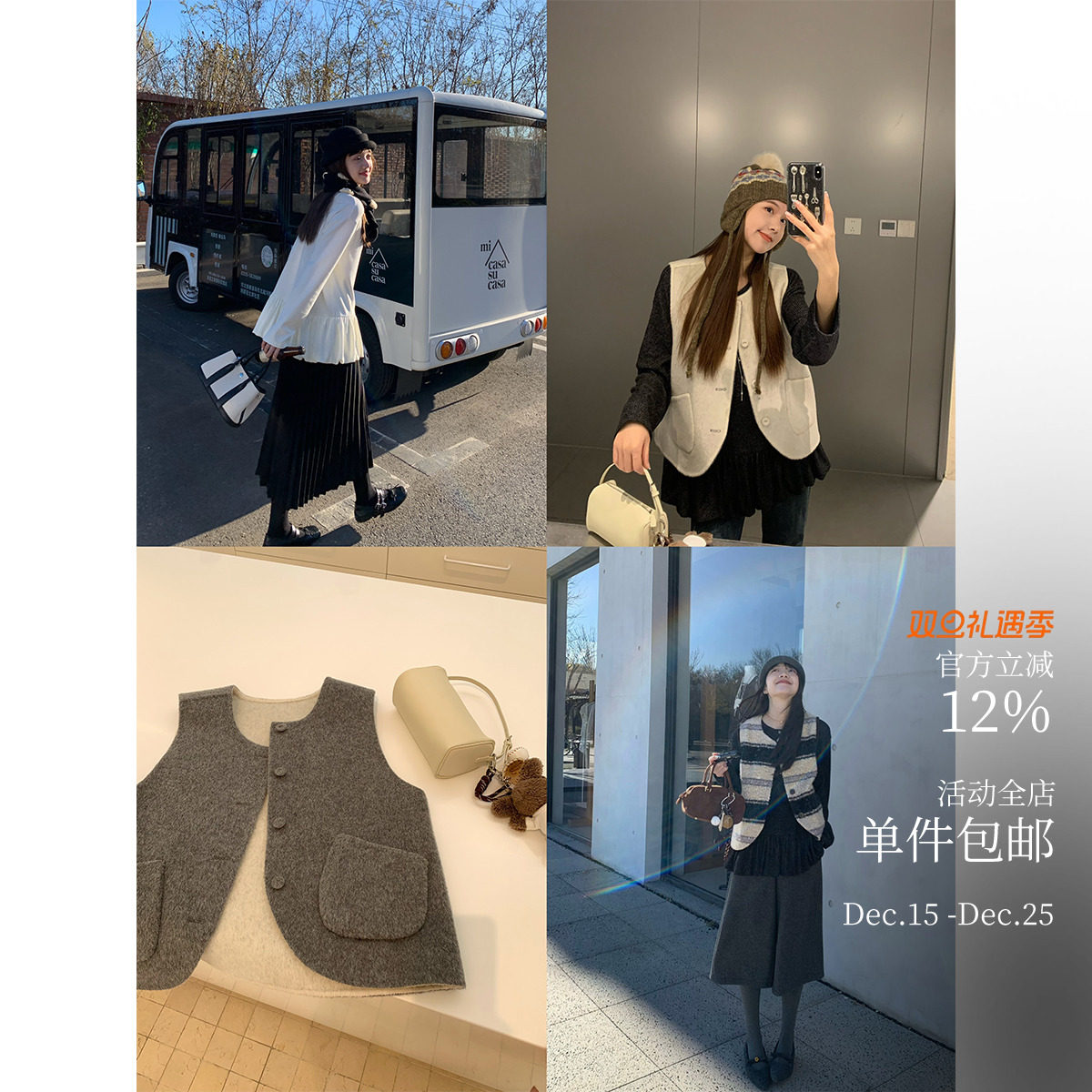 私服小魔女！鬼马日系套装 花苞绒绒T裙+双面呢小马甲 宽松自由感