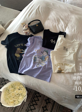 酸奶的衣橱童话绘本TEE
