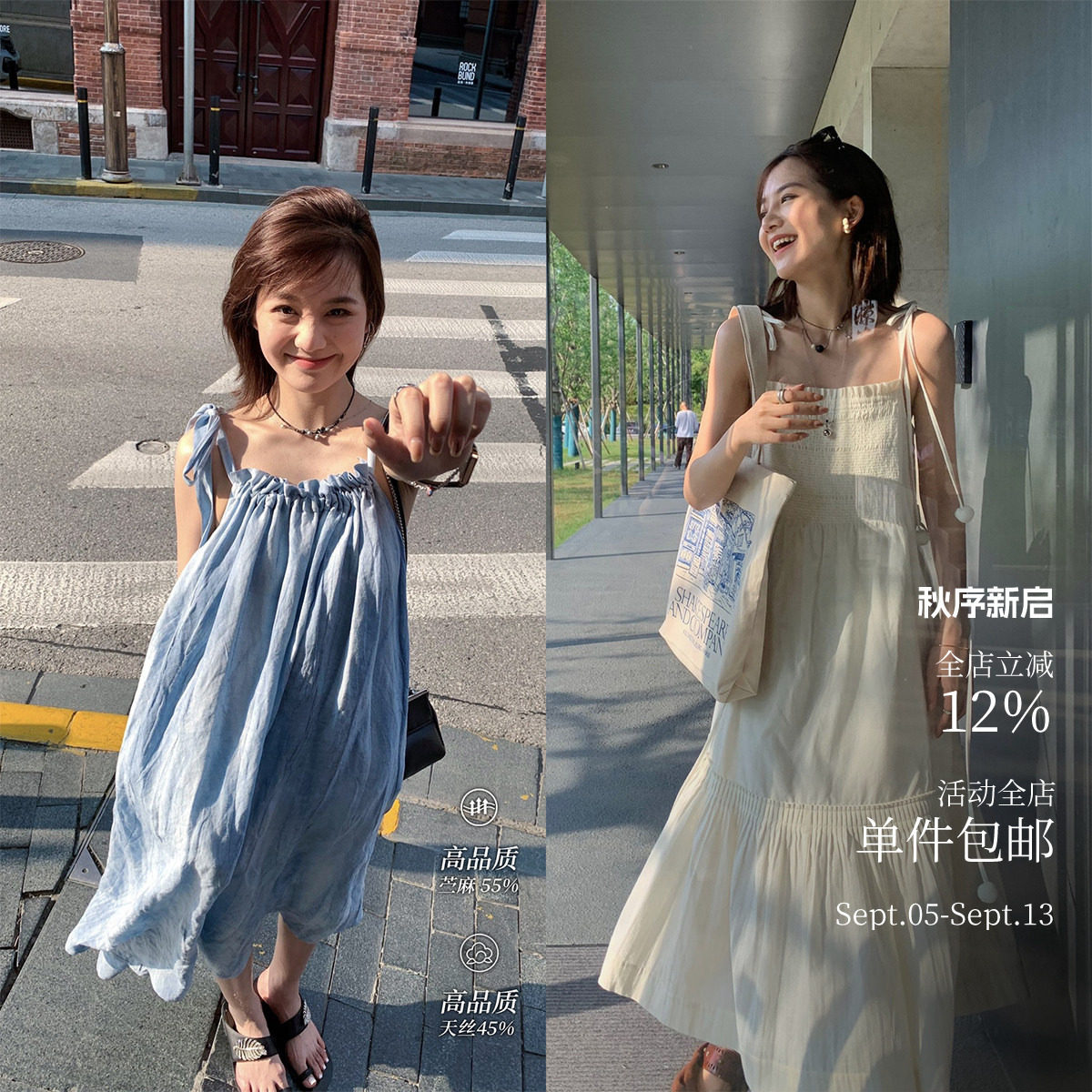 酸奶的衣橱吊带裙/挂脖连衣裙图片