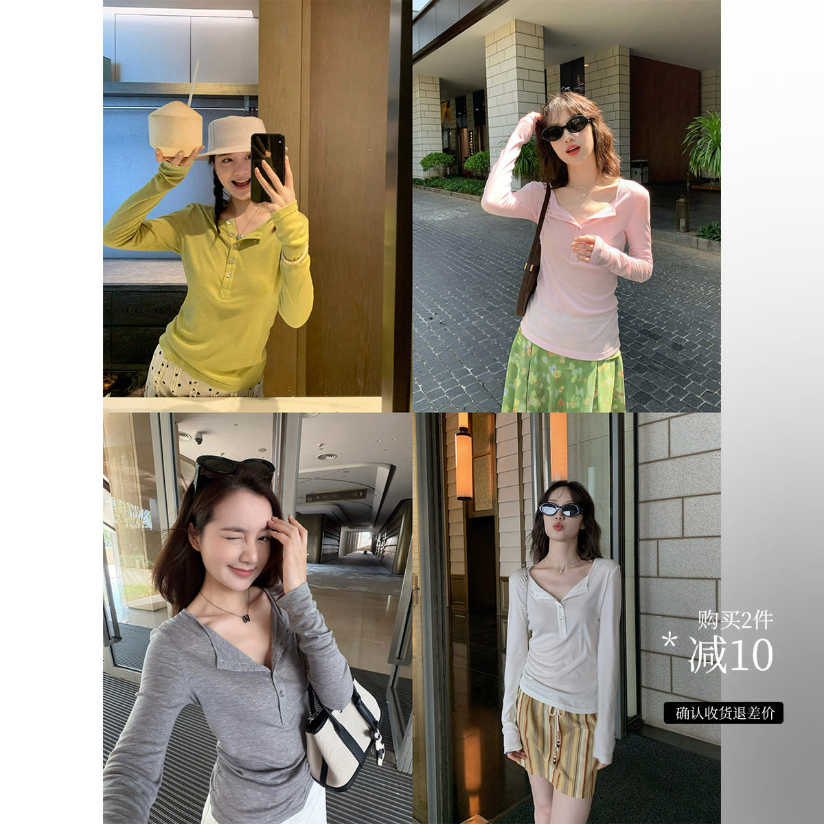 轻薄蚕丝 松弛感通勤挚爱 亨利领银扣长袖防晒修身显瘦T恤上衣