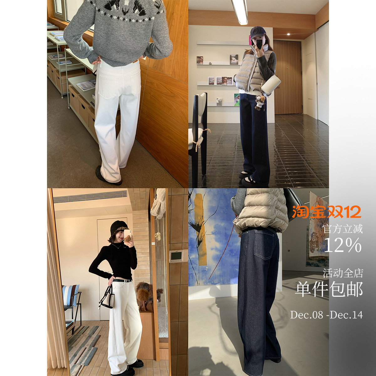 酸奶的衣橱加绒窄腿牛仔裤