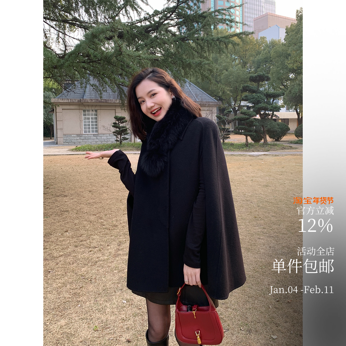 Blossoms繁花 新年稳赢魔女斗篷~羊绒澳毛手工短大衣 狐狸毛领,女装/女士精品,时尚套装,淘宝优惠券,粉丝福利购,淘宝优惠卷