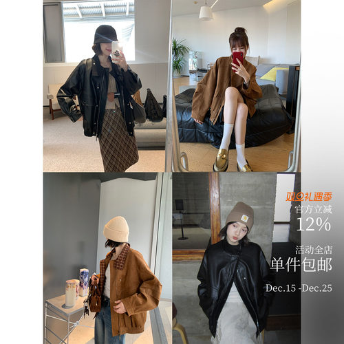 酸奶的衣橱双面拼接自由领外套