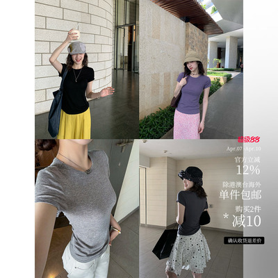 酸奶的衣橱天丝羊毛弹力T