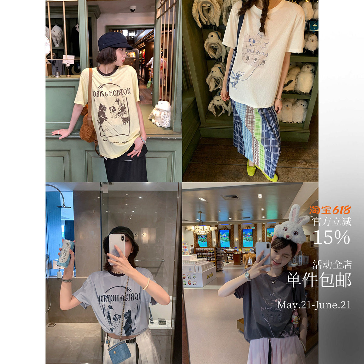 Dog Club狗狗派对 只要大Tee的轻松！轻薄凉感油画涂鸦宽松T