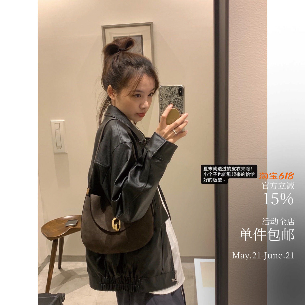 是版型恰恰好的经典皮衣~休闲自由小廓形 中古感蛋白皮夹克外套