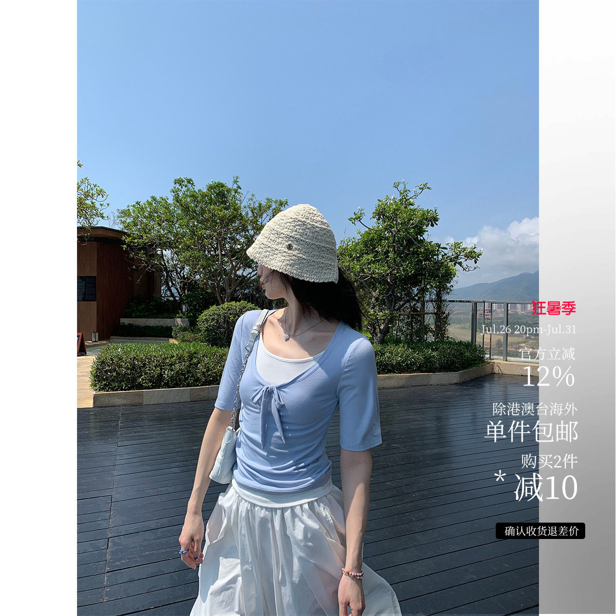 小优雅纸片人儿 很显脸小的芭蕾中袖T 假两件系带蝴蝶结撞色TEE - 实物图