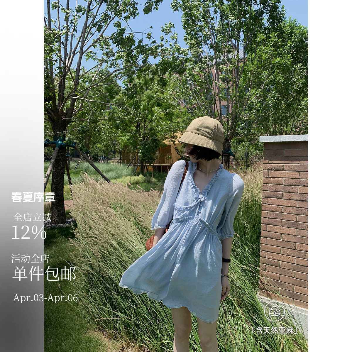 起风了~理想的法式娃娃裙 亚麻棉宽松V领短款蓝色连衣裙 A型裙摆