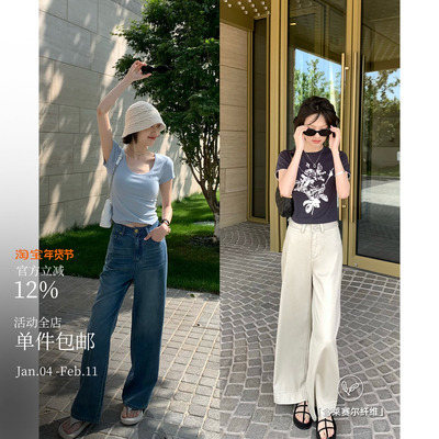 酸奶的衣橱金扣天丝牛仔裤