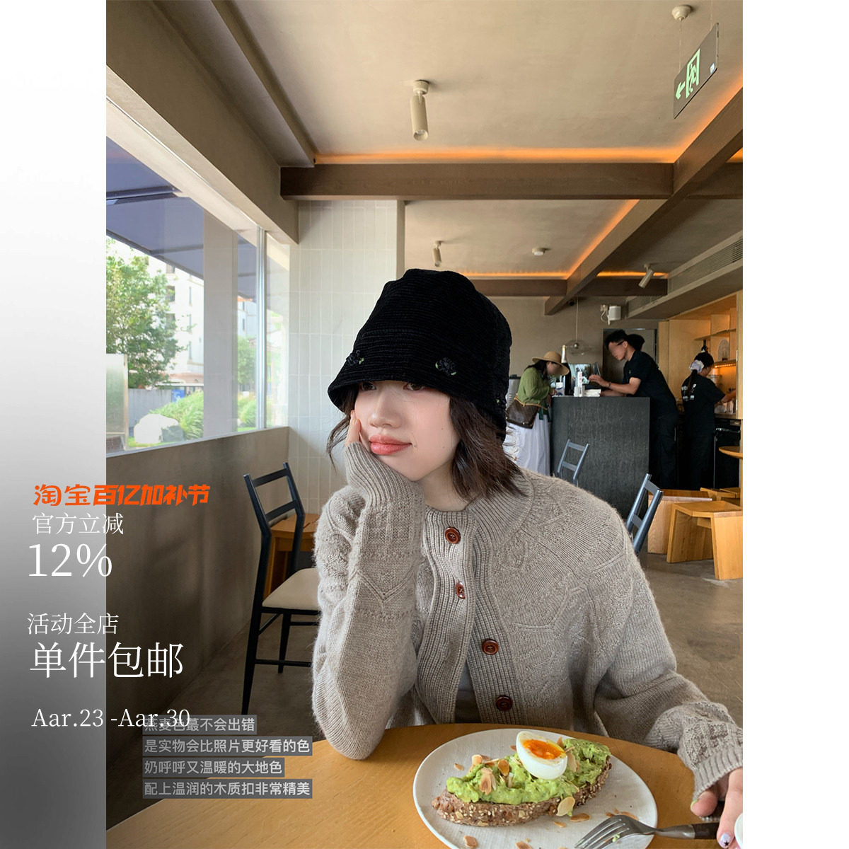 【藤姐推荐】重磅混色浮雕 Vintage马术毛衣 羊毛混纺开衫外套