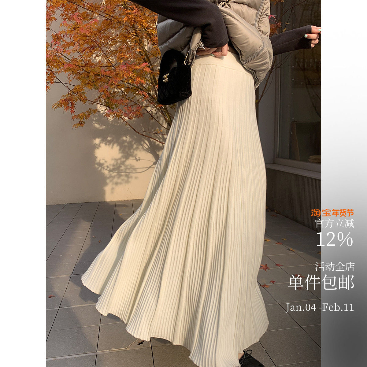 「迷迭花园」外套伴侣 超灵动针织渐变A型百褶裙 收胯大裙摆长裙,女装/女士精品,半身裙,淘宝优惠券,粉丝福利购,淘宝优惠卷