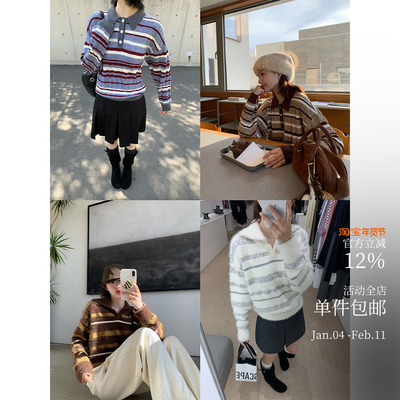 酸奶的衣橱Miu系貂貂针织衫