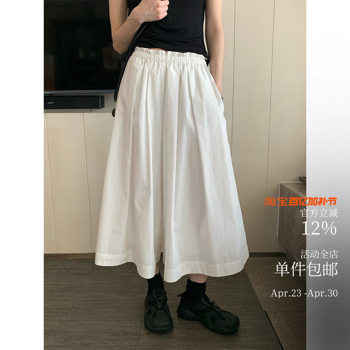 陪你整个春夏 法式蓬蓬伞裙裤 天丝棉花瓣松紧腰七分半身裙裤