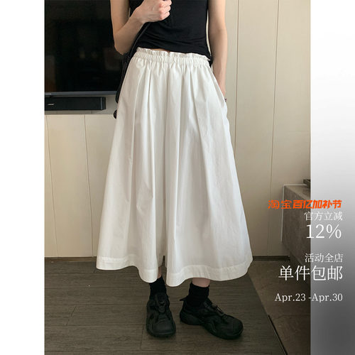 酸奶的衣橱法式蓬蓬伞裙裤