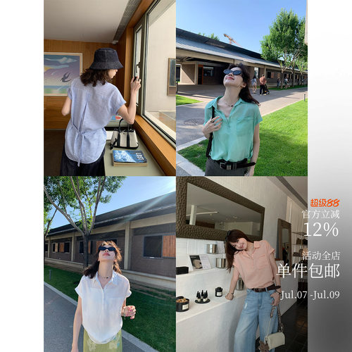 酸奶的衣橱半门襟小飞袖衬衣