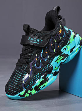 夏季中大童男童儿童运动鞋鞋网面透气防滑跑步鞋MDTB-7998