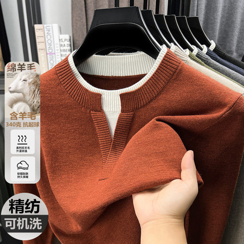 秋冬新款毛衣假两件时尚男式V领针织打底衫休闲纯色内搭长袖毛衫