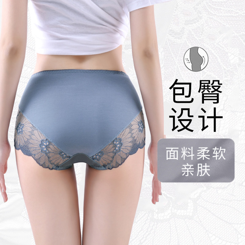 莫代尔内裤女士2026新款提臀蕾丝花边性感中腰胖mm大码夏季短裤头