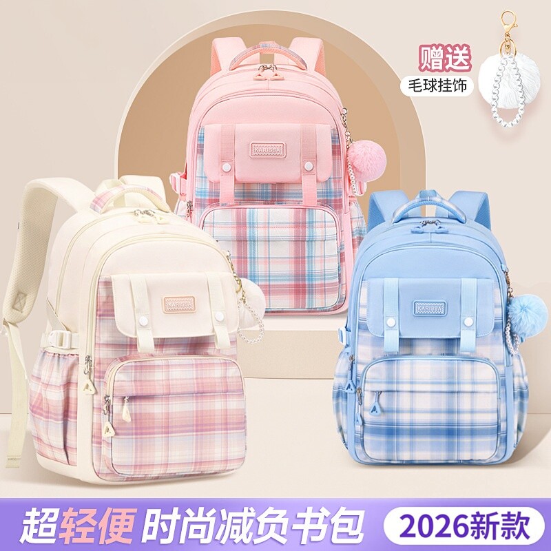 2026新款儿童格纹小学生书包3-6年级超轻双肩包牛津布大容量女生