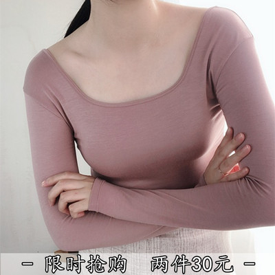 保暖薄款棉毛衫内衣女低领打底肉色上衣修身长袖紧身单件内穿秋衣