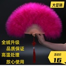 精品羽毛扇子 包邮 全绒加厚标准扇子旗袍走秀舞台表演舞蹈扇50