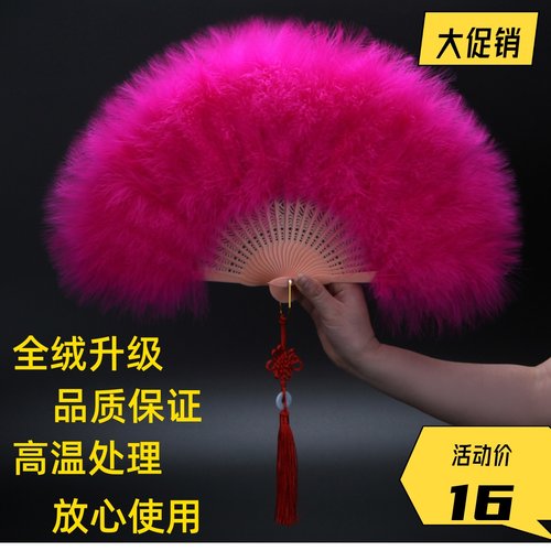 包邮标准扇子走秀表演舞蹈扇精品