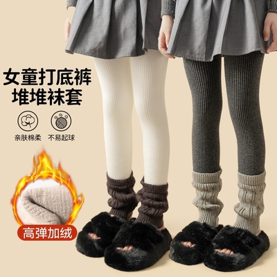 女童加绒打底裤连裤袜加厚秋冬季堆堆袜套儿童冬款宝宝外穿长裤子