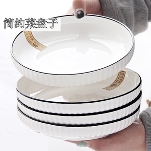 盘子家用菜盘一套盘子碗碟套装创意陶瓷菜碟高级感餐具网红盘