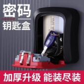 钥匙盒猫眼盒子门口放装 装 修密码 免打孔家用门锁防盗门临时收纳箱