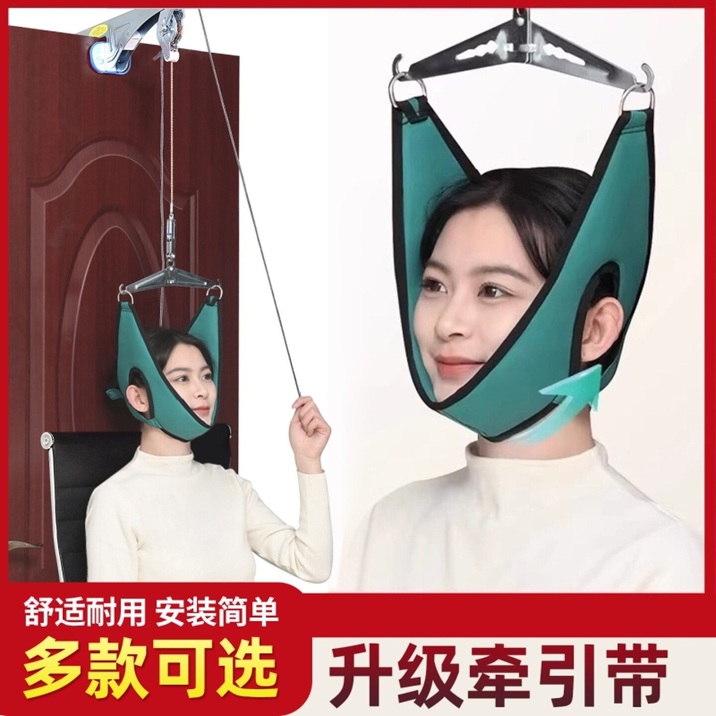 颈部牵引器门悬式家用拉伸吊脖子颈托正门钩悬吊托套脖子拉伸吊带