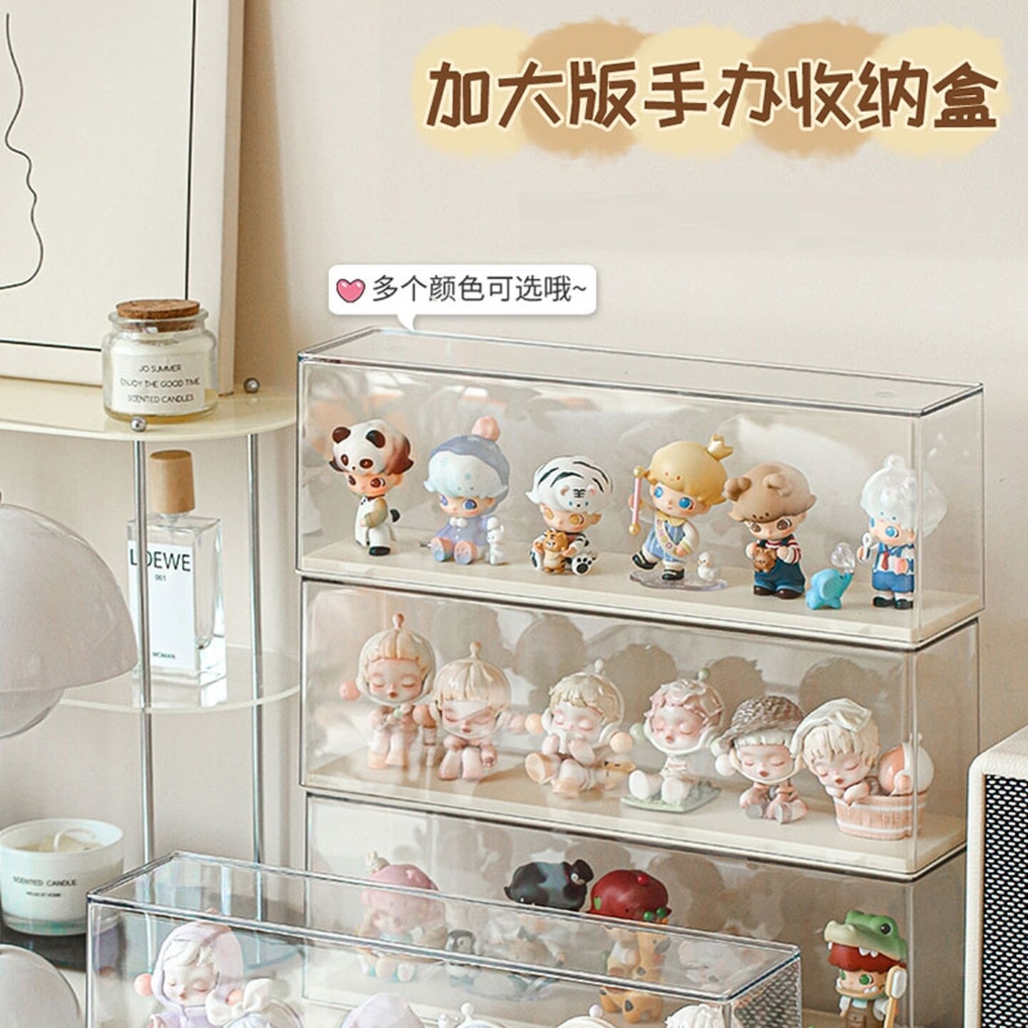 娃娃收纳展示柜盲盒展示架收纳摆件手办展示柜透明防尘盲盒展示柜