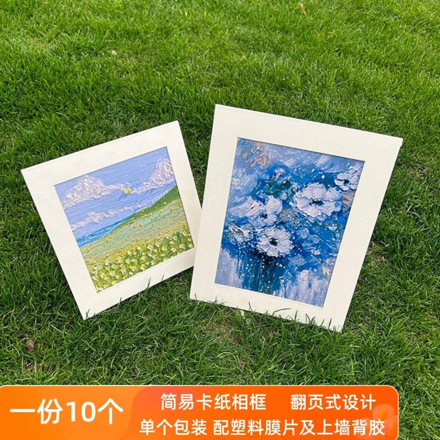 装裱画框材料大全简易白色纸框空框裱画相框儿童卡纸剪纸画框装裱