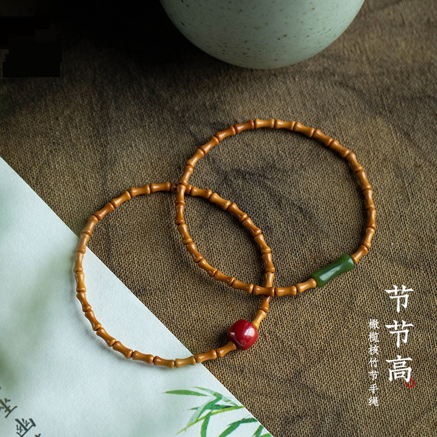 橄榄核竹节手串菩提单圈手链青玉竹节文艺复古竹节橄榄石竹节首饰