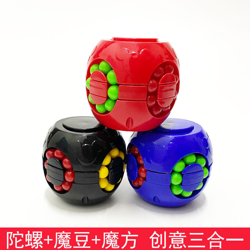批 发魔豆指尖陀螺魔方手指旋转陀螺