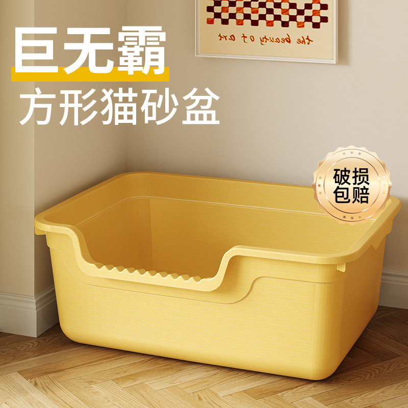 猫砂盆超大号半封闭式猫砂盆大号防带出防外溅猫沙盆猫屎盆柜批发