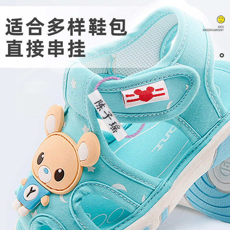 名字贴鞋圈防水宝宝姓名贴纸挂扣名字条幼儿园书包鞋子专用名字圈