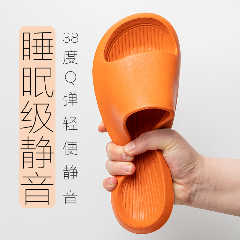 eva轻便软防滑浴室内洗澡凉拖鞋