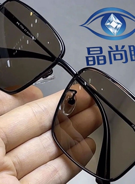 纯天然石头镜全框偏光户外必戴