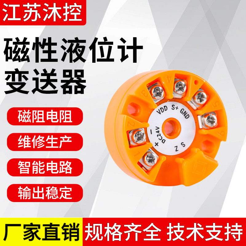 浮球远处液位计维修生产易标定