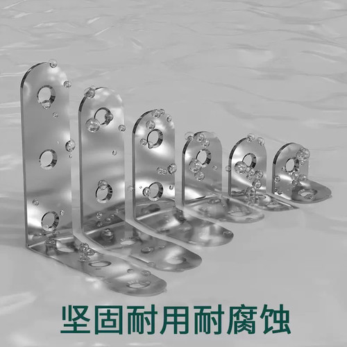 加厚不锈钢直角90度角码直角固定器层板托一字平角片家具连接件LT