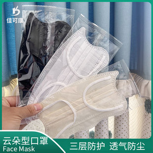 蝴蝶型口罩3D立体成人一次性夏薄款透气黑白色三层云朵防晒单独装