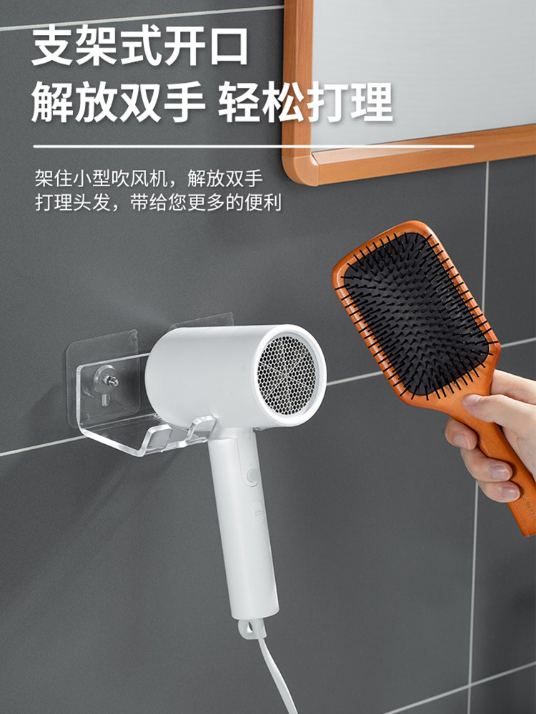 亚克力吹风机置物架免打孔支架风筒挂架卫生间电吹风收纳挂墙简约,家庭/个人清洁工具,吹风机置物架,淘宝优惠券,粉丝福利购,淘宝优惠卷