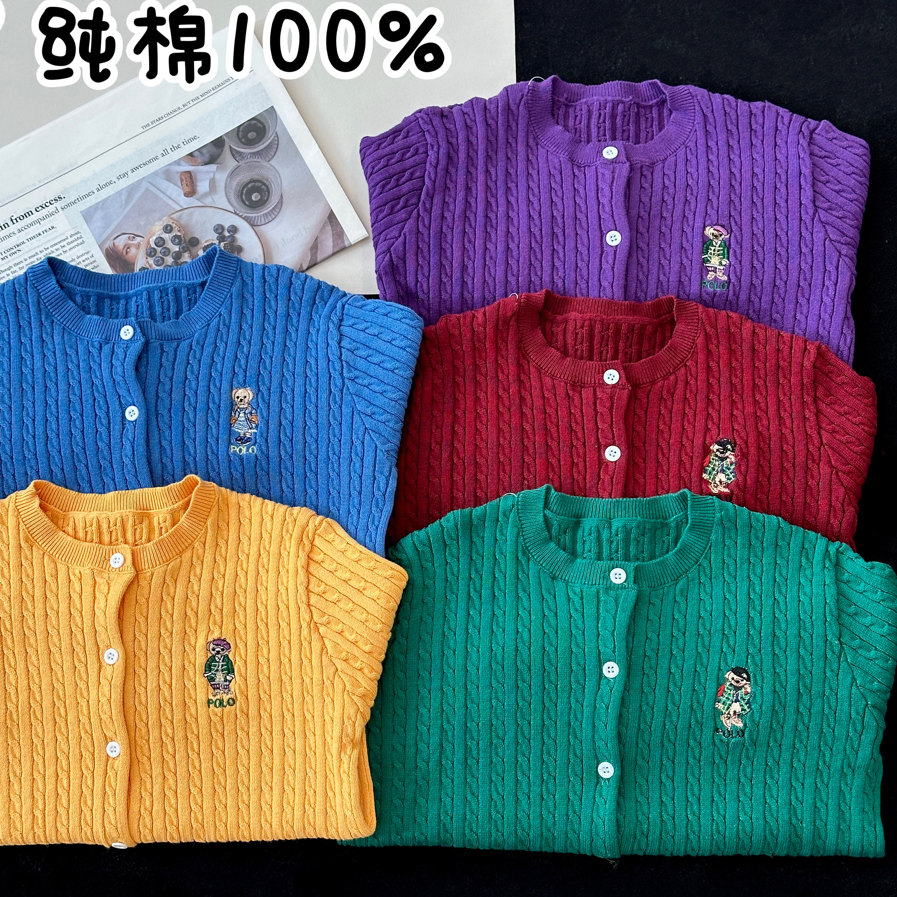 纯棉100%亲肤儿童小熊毛衣兄妹装