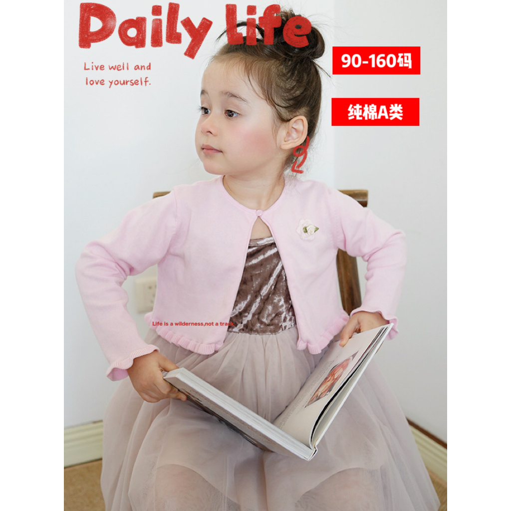 小披肩女童薄款一粒扣开衫春秋礼服公主裙外搭生日宴会舞蹈服外套